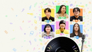 유명가수에겐 히트곡이 필요해 kép