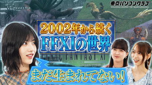 東京パソコンクラブ 〜プログラミング女子のゼロからゲーム作り〜 4. évad Ep.18 18. epizód