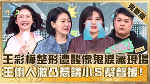 小姐不熙娣 1. évad Ep.962 962. epizód