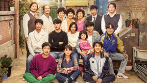 응답하라 1988 kép
