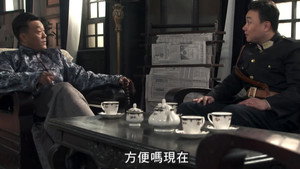 传奇大掌柜 1. évad Ep.18 18. epizód