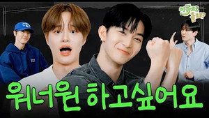 이쪽으로 올래 3. évad Ep.11 11. epizód