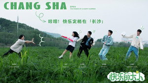 快乐的大人 1. évad Ep.4 4. epizód