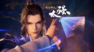 我的师兄太强了 1. évad Ep.2 2. epizód