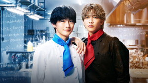 フェルマーの料理 kép