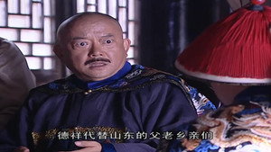 铁齿铜牙纪晓岚 3. évad Ep.28 28. epizód
