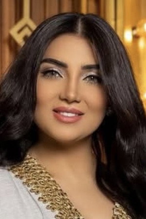 شهد الياسين profil kép