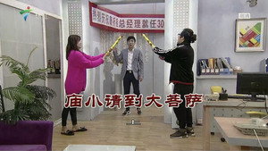 外来媳妇本地郎 12. évad Ep.3601 3601. epizód