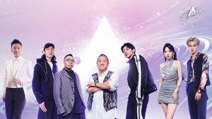 亞洲超星團 kép