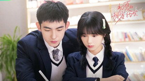 初夏的甜蜜约定 1. évad Ep.1 1. epizód