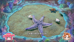 巴啦啦小魔仙魔法海洋馆 1. évad Ep.14 14. epizód