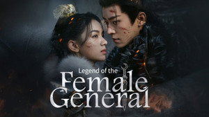 锦月如歌 kép