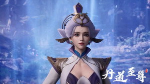 丹道至尊 1. évad Ep.54 54. epizód