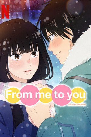 Tőlem neked: Kimi ni Todoke poszter