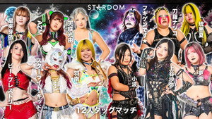 スターダム・ワールドのスターダム 16. évad Ep.32 32. epizód