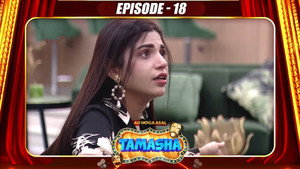 Tamasha 1. évad Ep.18 18. epizód