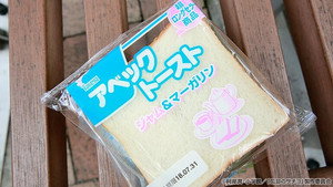 忘却のサチコ 1. évad Ep.9 9. epizód