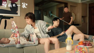 萌萌哒一家 kép