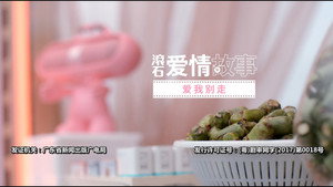 滾石愛情故事 1. évad Ep.7 7. epizód