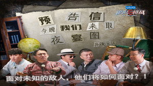 极限挑战 4. évad Ep.9 9. epizód