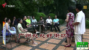 外来媳妇本地郎 10. évad Ep.3450 3450. epizód