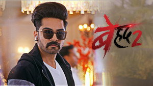 Beyhadh 2. évad Ep.44 44. epizód