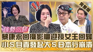 小姐不熙娣 1. évad Ep.950 950. epizód