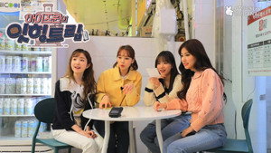 아이즈원 잇힝트립 1. évad Ep.3 3. epizód