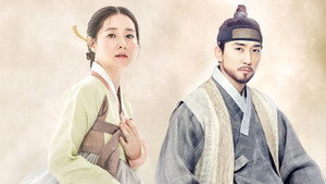 사임당, 빛의 일기 kép