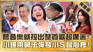 小姐不熙娣 1. évad Ep.725 725. epizód