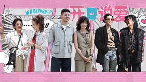 是女儿是妈妈 2. évad Ep.5 5. epizód