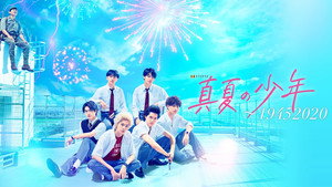 Manatsu no Shonen: 19452020 kép
