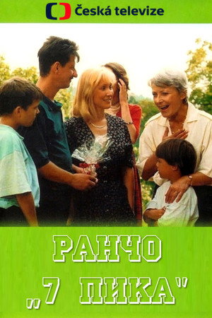 Ranč U Zelené sedmy poszter