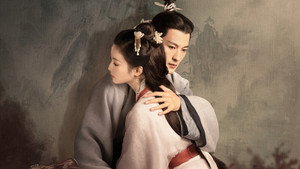古相思曲 kép
