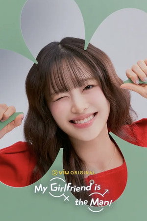 내 여자친구는 상남자 poszter