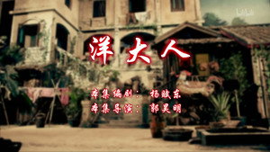 七十二家房客 12. évad Ep.2 2. epizód