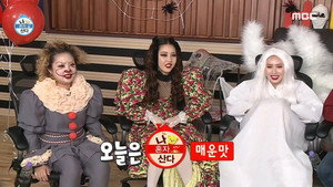 나 혼자 산다 1. évad Ep.361 361. epizód