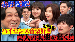 ハマスカ放送部 5. évad Ep.23 23. epizód