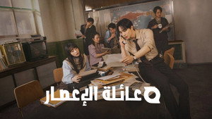 태풍상사 kép