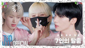 리얼 넥스지 2. évad Ep.25 25. epizód