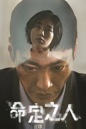 썸바디 poszter