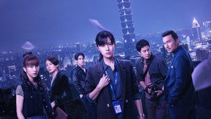 死了一個娛樂女記者之後 kép