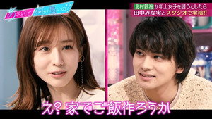 あざとくて何が悪いの？ 1. évad Ep.110 110. epizód