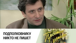 Простые истины 1. évad Ep.162 162. epizód