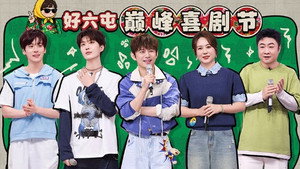 你好，星期六 5. évad Ep.16 16. epizód