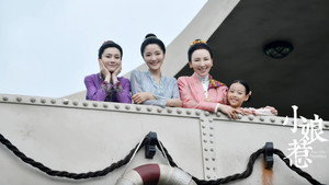 小娘惹 kép