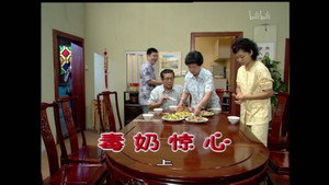 外来媳妇本地郎 4. évad Ep.1475 1475. epizód