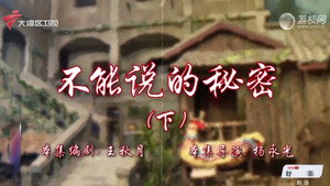 七十二家房客 18. évad Ep.84 84. epizód