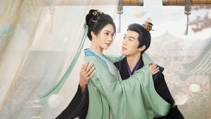 昭离赋 kép