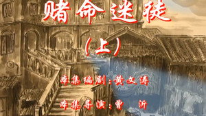七十二家房客 5. évad Ep.29 29. epizód